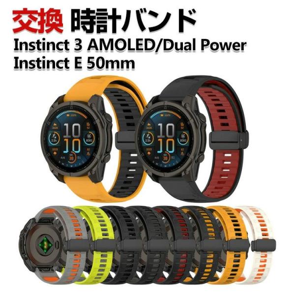 Garmin Instinct 3 AMOLED Instinct 3 Dual Power Ins...