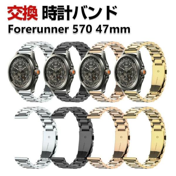 Garmin Forerunner 570 47mm バンド ウェアラブル端末?スマートウォッチ オ...