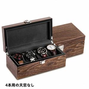 送料無料 時計ケース 3本 クルミ木製 4本/6...の商品画像