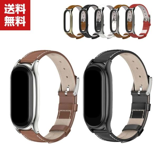 送料無料 Xiaomi Smart Band 7 ウェアラブル端末?スマートウォッチ 交換 バンド ...