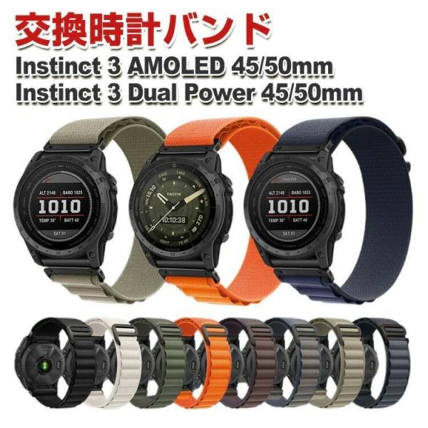 ガーミン Garmin Instinct 3 AMOLED Instinct 3 Dual Powe...
