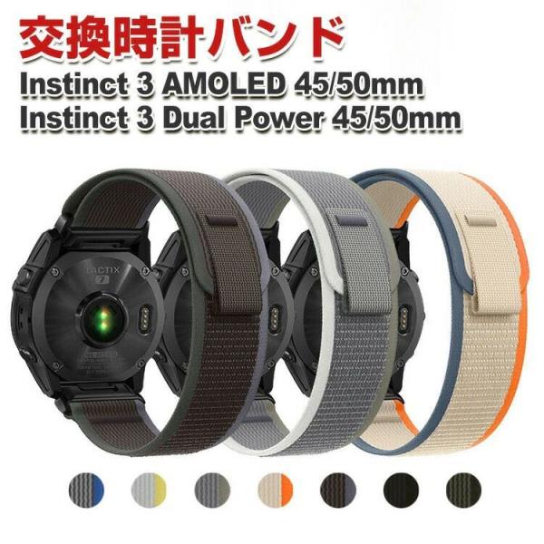 ガーミン Garmin Instinct 3 AMOLED Instinct 3 Dual Powe...