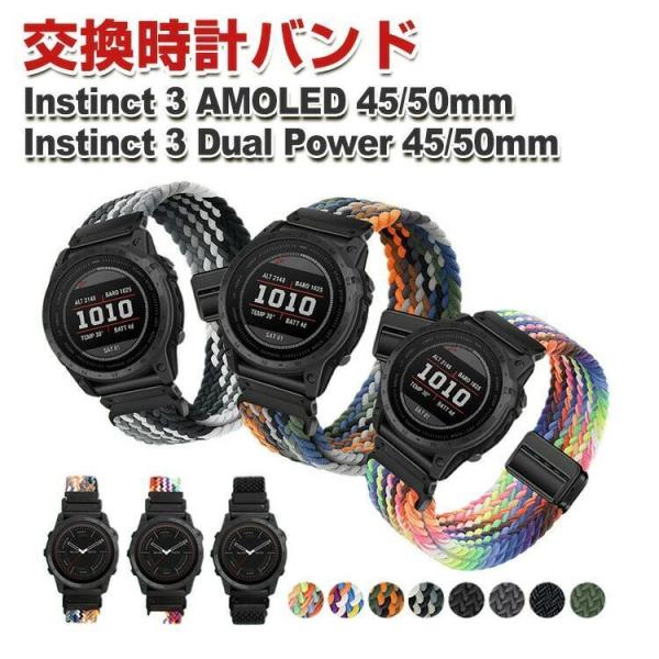 ガーミン Garmin Instinct 3 AMOLED Instinct 3 Dual Powe...