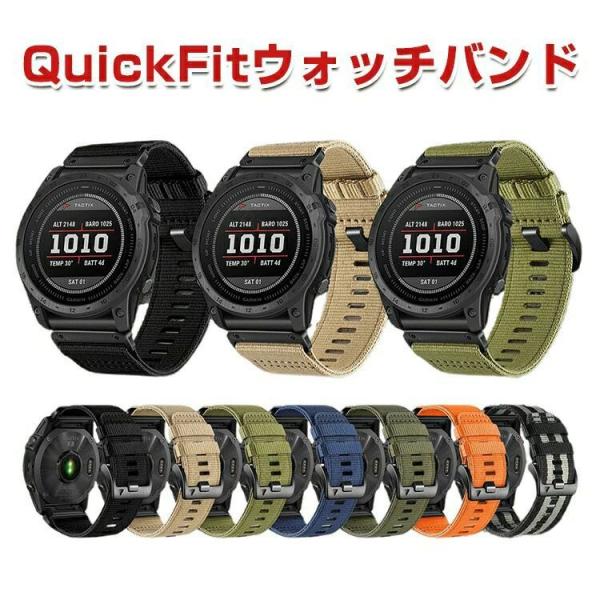 ガーミン Garmin fenix 8 Pro AMOLED/MicroLED 51mm 交換 時計...