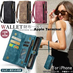 iPhone air ケース 財布一体型 iPhone 15 Pro iPhone13 iPhone12 mini iPhone11 SE3 SE2 16e 分離式 肌触り iPhone14 plus iPhone16 e iPhone 17 pro max 手帳型
