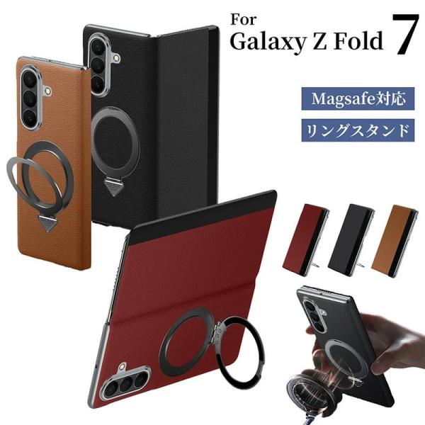 galaxy z fold7 ケース リング付き magsafe galaxy w26 fold ケ...