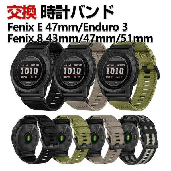 Garmin Fenix 8 47mm 51mm Fenix E 47mm Enduro 3 Fen...