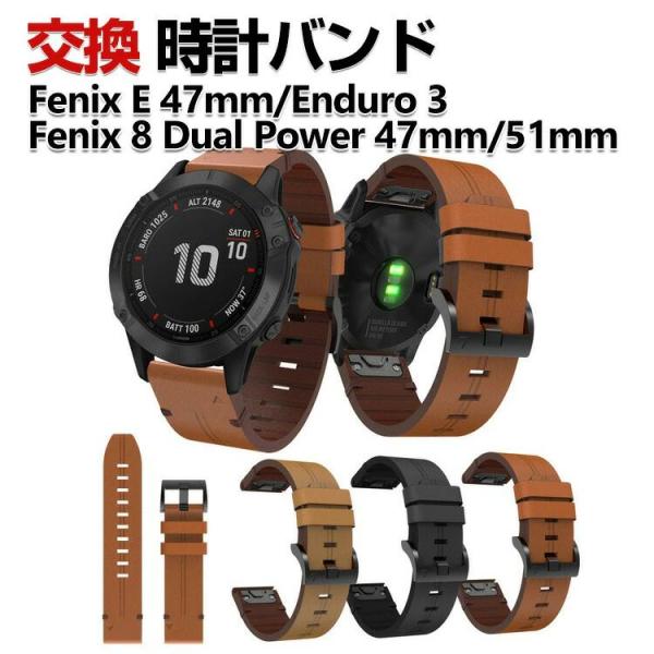 Garmin Fenix E 47mm Enduro 3 Fenix 8 Dual Power 47...