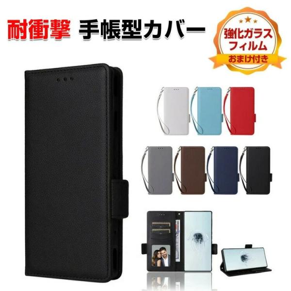 シャープ SHARP AQUOS R10 ケース 耐衝撃 カバー 手帳型 財布型 TPU+PUレザー...