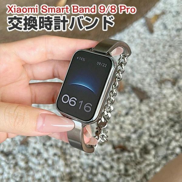 Xiaomi Smart Band 9 Pro/8 Proウェアラブル端末?スマートウォッチ 交換 ...