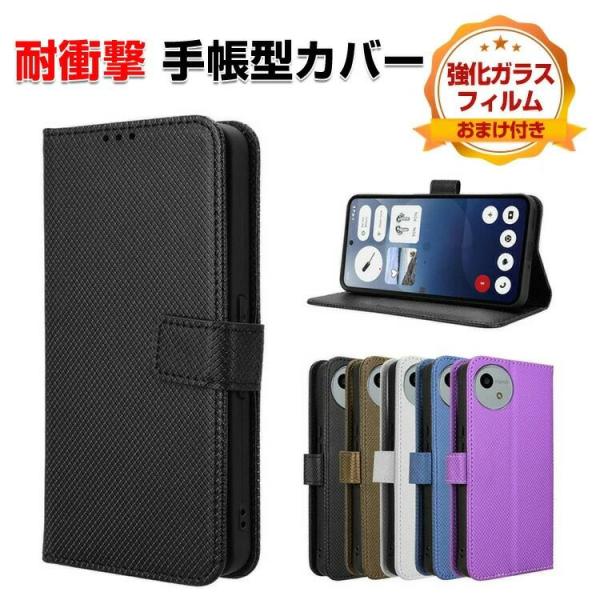 シャープ SHARP AQUOS R10 ケース 耐衝撃 カバー 手帳型 財布型 TPU+PUレザー...