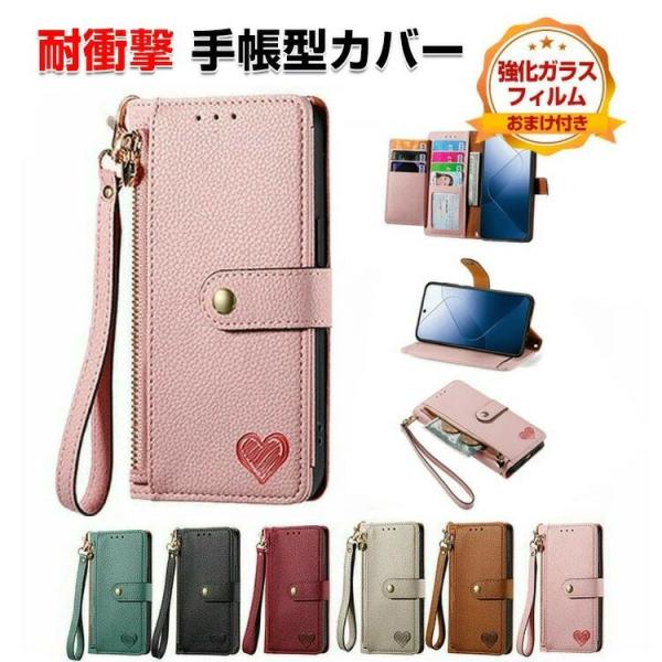 シャープ SHARP AQUOS R10 ケース 耐衝撃 カバー 手帳型 財布型 TPU+PUレザー...