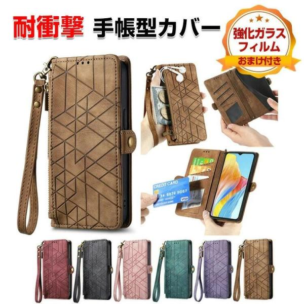 シャープ SHARP AQUOS R10 ケース 耐衝撃 カバー 手帳型 財布型 TPU+PUレザー...