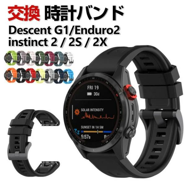 Garmin instinct 2S instinct 2 instinct 2X Descent ...