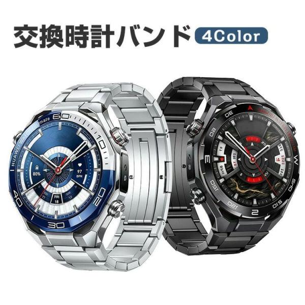 HUAWEI WATCH Ultimate 2 交換 バンド チタン合金製 おしゃれ 腕時計ベルト ...