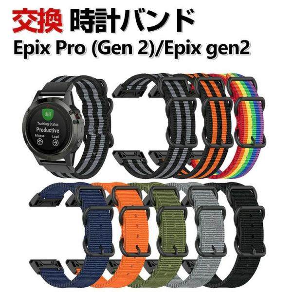 Garmin epix Pro (Gen 2) 42mm 47mm 51mm EPIX gen2 交...
