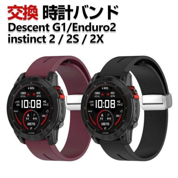 Garmin instinct 2S instinct 2 instinct 2X Descent ...