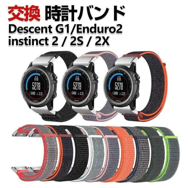 Garmin instinct 2S instinct 2 instinct 2X Descent ...