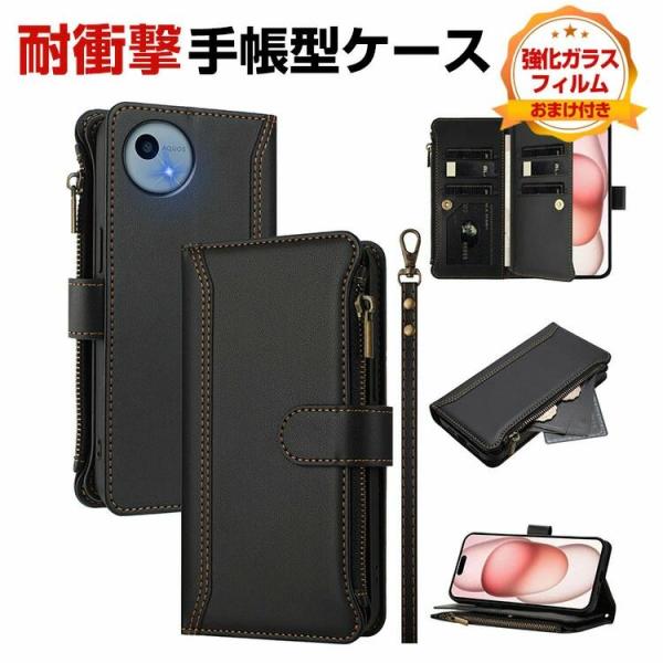 SHARP AQUOS sense10 ケース 耐衝撃 カバー 手帳型 財布型 TPU+PUレザー ...