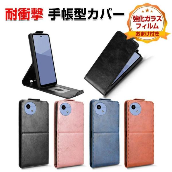 SHARP AQUOS wish5 AQUOS R10 ケース 耐衝撃 カバー フリップ式 財布型 ...