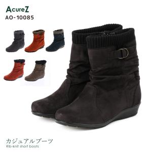アウトレット AcureZ(アキュアーズ)ふかふかムートン調ブーツ レディース レディス AO-10085 アシックス商事