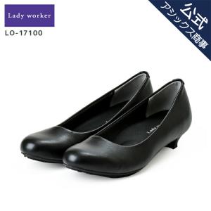 Lady worker レディス レディース 黒パンプス ローヒール ラウンドトゥ 3Eサイズ相当 21.5-25.0 LO-17100 アシックス商事