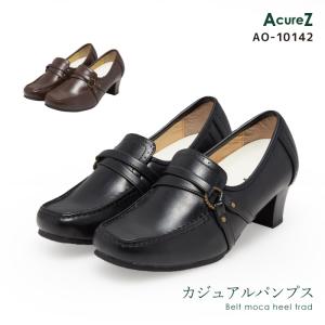 AcureZ(アキュアーズ) レディース トラッドカジュアルシューズ ヒールアップローファー 2E相当 22.5-24.5 AO-10142