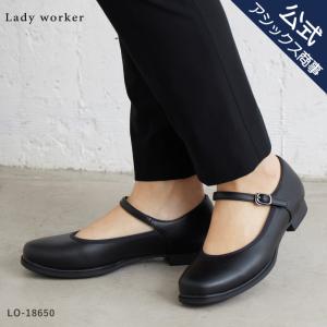 Lady worker(レディワーカー)黒パンプス レディス レディース 通勤 ローヒール ストラップ 3E相当 通販限定 LO-18650 アシックス商事