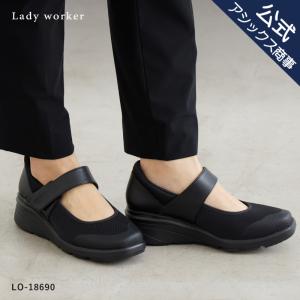 Lady worker(レディワーカー)黒パンプス レディス レディース 仕事 通勤 ウェッジ ベルト 3E相当 通販限定 LO-18690 アシックス商事