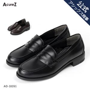 アシックス 商事 AcureZ(アキュアーズ) レディス レディース ローファー 通勤 通学 ローヒール 22.0-26.5cm 3E相当 AO-10261 25ss_n