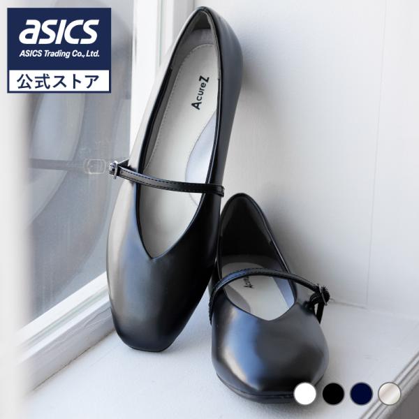 アシックス 商事 パンプス アキュアーズ AcureZ レディス メリージェーンパンプス ベルト 3...