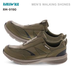 RAKUWALK Mens (ラクウォーク メンズ) メンズ ウォーキング特集 スリッポン 4E相当 24.5-27.0 RM-9190 アシックス商事