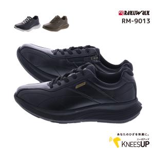 RaKUWaLK Mens KNEESUP(ラクウォークメンズ ニーズアップ)メンズ ウォーキング 紐 ファスナー付 4E  RM-9013 アシックス商事