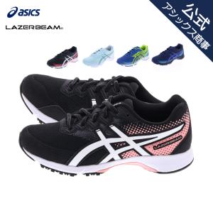 アシックス レーザービーム ジュニアスニーカー ベルトタイプ 子供用 Asics Lazerbeam Rg Mg 1154a123 22年春夏モデル アシックス商事公式paypayモール店 通販 Paypayモール