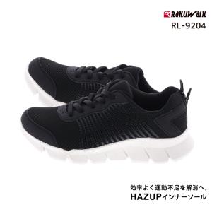 敬老の日 RAKUWALK Ladies(ラクウォーク レディス)レディース