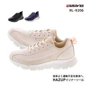 母の日 RAKUWALK Ladies(ラクウォーク レディス)レディース