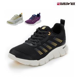 RAKUWALK Ladies(ラクウォーク レディス)レディース ウォーキング