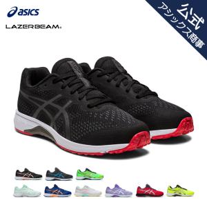 アシックス キッズ レーザービーム ジュニアスニーカー 紐タイプ 子供用 通学 ASICS LAZERBEAM RH 1154A144｜asicstrading
