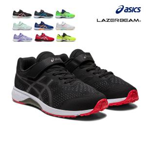 アシックス キッズ レーザービーム ジュニアスニーカー ベルトタイプ 子供用 通学 ASICS LAZERBEAM RH-MG 1154A146｜asicstrading