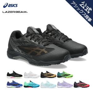 アシックス キッズ レーザービーム ジュニアスニーカー 紐タイプ 子供用 運動会 通学 3E相当 ASICS KIDS LAZERBEAM SI 1154A159 25ESS｜asicstrading