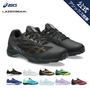 アシックス レーザービーム ジュニアスニーカー 紐タイプ 子供用 運動会 通学 ASICS LAZERBEAM SI 1154A159 2023年秋冬｜asicstrading