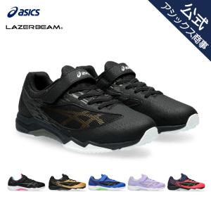 アシックス キッズ レーザービーム ジュニアスニーカー ベルトタイプ 白底 子供用 通学 3E相当 ASICS LAZERBEAM SI-MG 1154A164 25ESS｜asicstrading