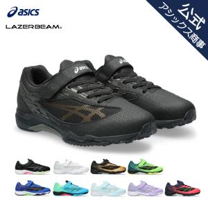 アシックス キッズ レーザービーム ジュニアスニーカー ベルトタイプ 子供用 運動会 通学 3E相当 ASICS LAZERBEAM SI-MG 1154A160 25ESS｜asicstrading