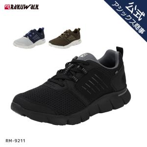 RaKUWaLK Mens (ラクウォーク メンズ) メンズ ウォーキング スニーカー 紐タイプ 4Eサイズ相当 24.5-27.0 RM-9211 アシックス商事