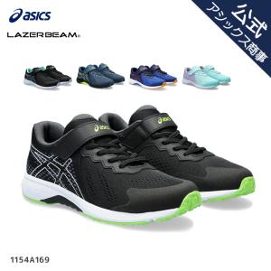 アシックス レーザービーム ジュニアスニーカー ベルトタイプ 子供用 通学 ASICS LAZERBEAM WH-MG 1154A169 24ss_n｜asicstrading