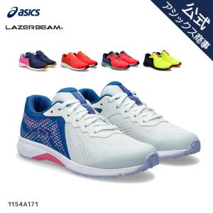 アシックス レーザービーム ジュニアスニーカー 紐 子供 通学 ASICS LAZERBEAM RI 1154A171 24ss_n｜asicstrading