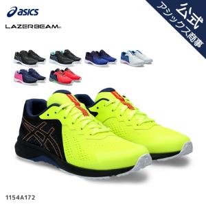 アシックス レーザービーム ジュニアスニーカー 紐 子供 通学 白底 ASICS LAZERBEAM RI 1154A180 24ss_n