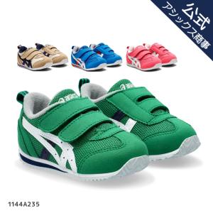 アシックス asics キッズ スニーカー ベルト 子供用 13.0-15.5cm ASICS KIDS SUKU2 IDAHO BABY 4 1144A235 アイダホ スクスク｜asicstrading
