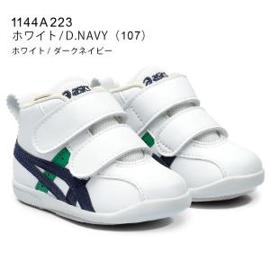 アシックス asics キッズ スニーカー ベ...の詳細画像3