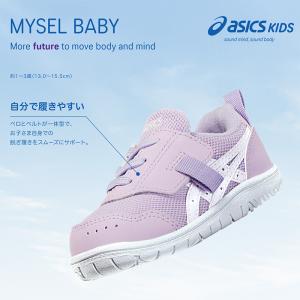 アウトレット アシックスキッズ スクスク ベビ...の詳細画像2